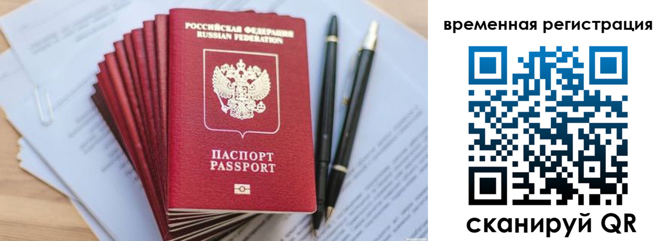 пропишу в квартире в Волосово