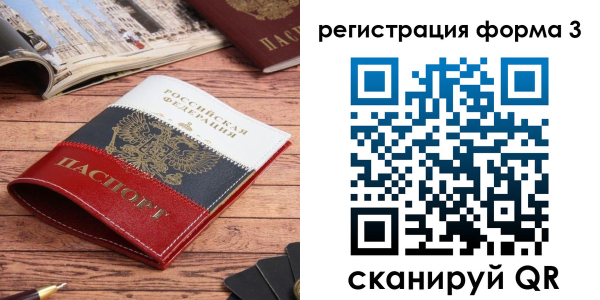 найти адрес прописки в Волосово